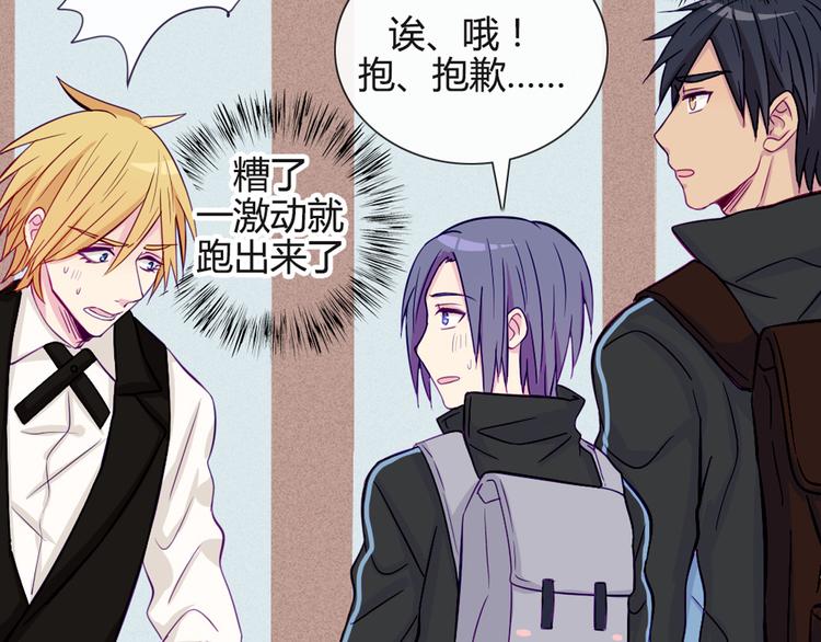 第33话 做什么都可以哦(1/2)-第30话