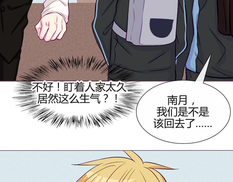 第33话 做什么都可以哦(1/2)-第30话