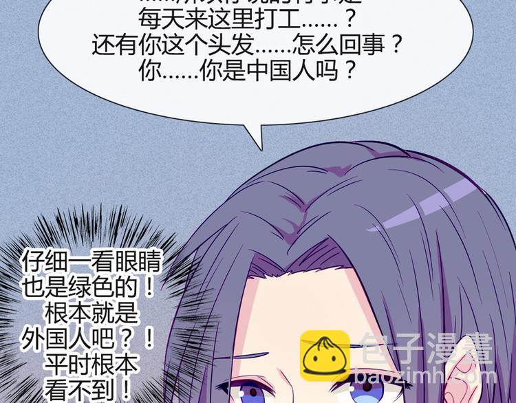 第33话 做什么都可以哦(1/2)-第30话