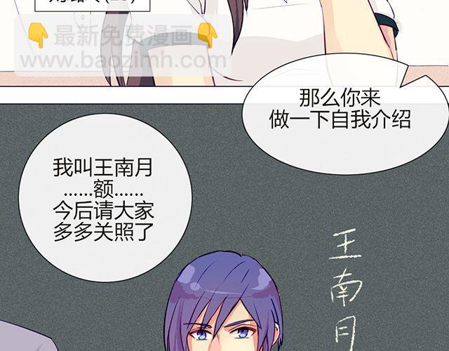第六话 新朋友(1/2)-第4话