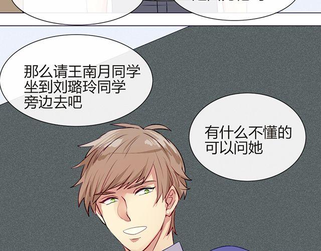 第六话 新朋友(1/2)-第4话