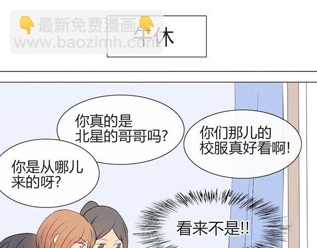 第六话 新朋友(1/2)-第4话