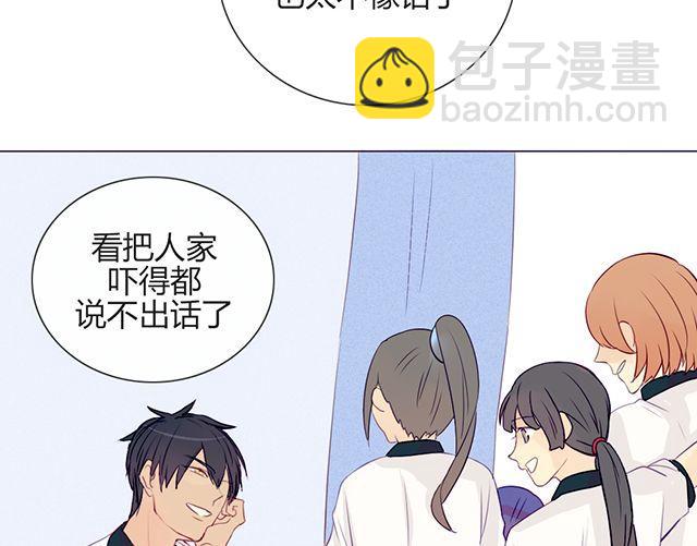 第六话 新朋友(1/2)-第4话