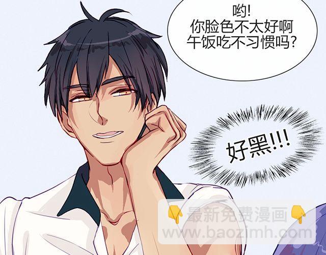 第六话 新朋友(1/2)-第4话