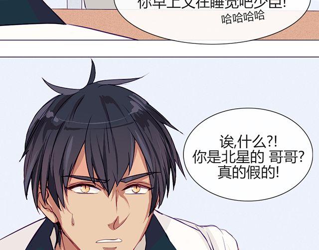 第六话 新朋友(1/2)-第4话