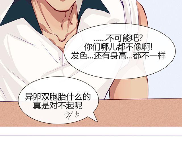 第六话 新朋友(1/2)-第4话