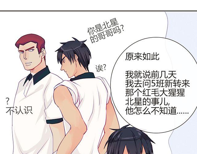 第六话 新朋友(1/2)-第4话