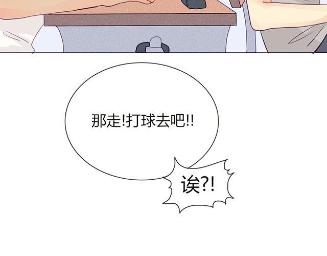 第六话 新朋友(1/2)-第4话