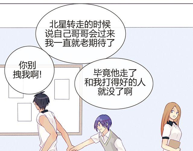 第六话 新朋友(1/2)-第4话