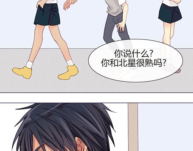 第六话 新朋友(1/2)-第4话