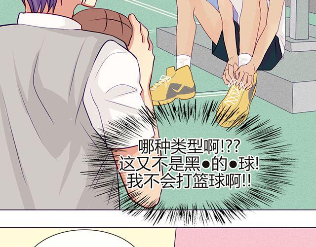 第六话 新朋友(1/2)-第4话