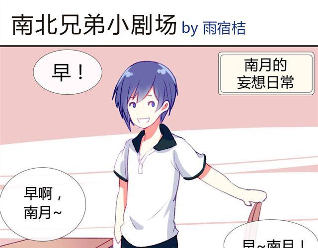 第六话 新朋友(1/2)-第4话