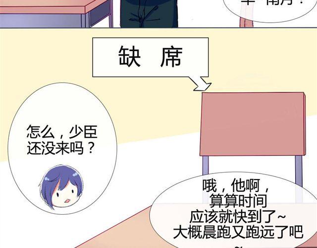 第六话 新朋友(1/2)-第4话