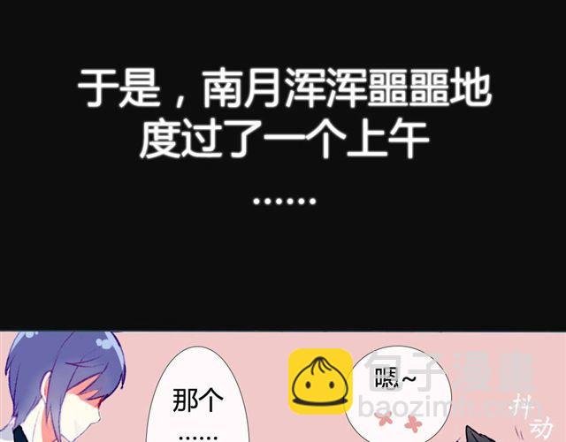 第六话 新朋友(1/2)-第4话