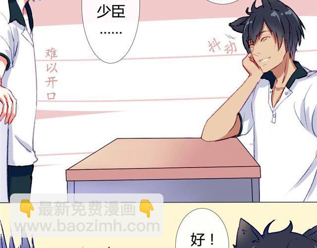 第六话 新朋友(1/2)-第4话