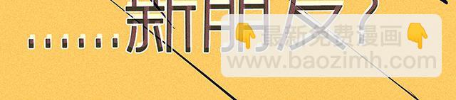 第六话 新朋友(1/2)-第4话