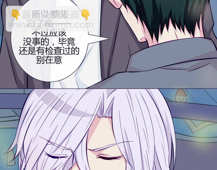 第37话 看起来那么小里面还挺宽敞的(1/2)-第34话