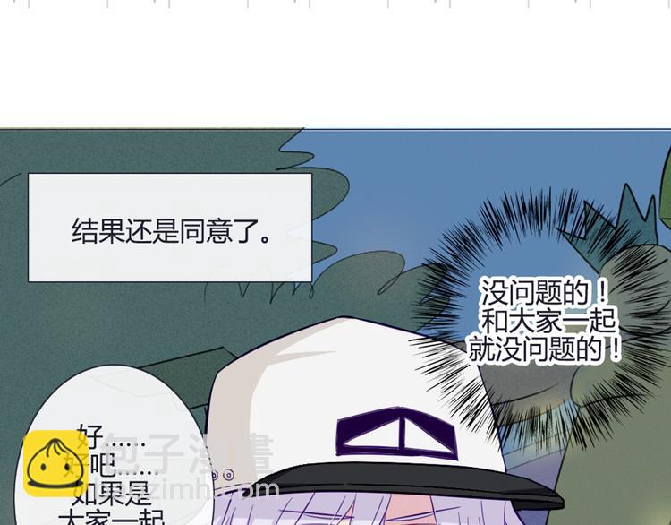 第37话 看起来那么小里面还挺宽敞的(1/2)-第34话