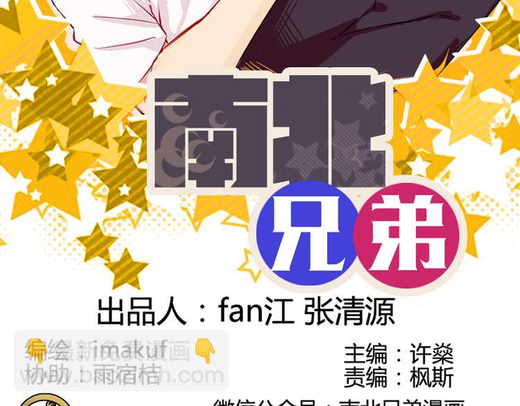 第37话 看起来那么小里面还挺宽敞的(1/2)-第34话