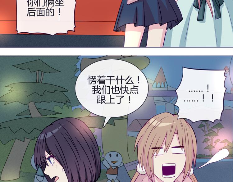 第37话 看起来那么小里面还挺宽敞的(1/2)-第34话