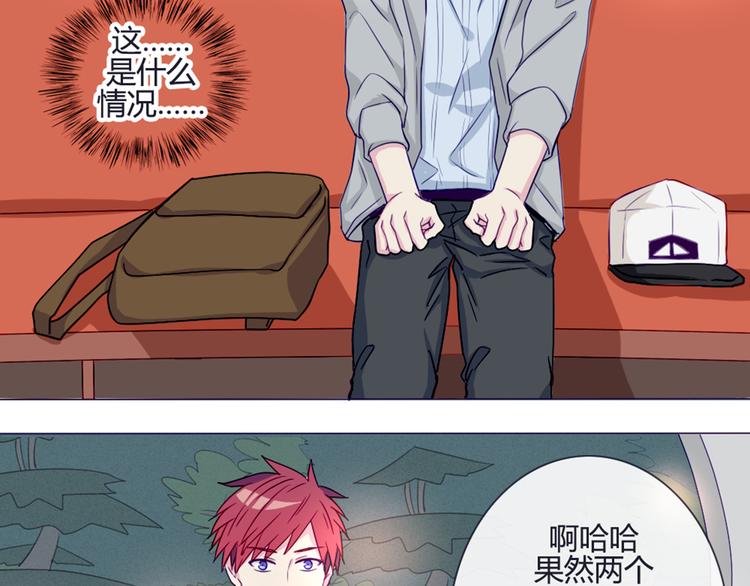 第37话 看起来那么小里面还挺宽敞的(1/2)-第34话