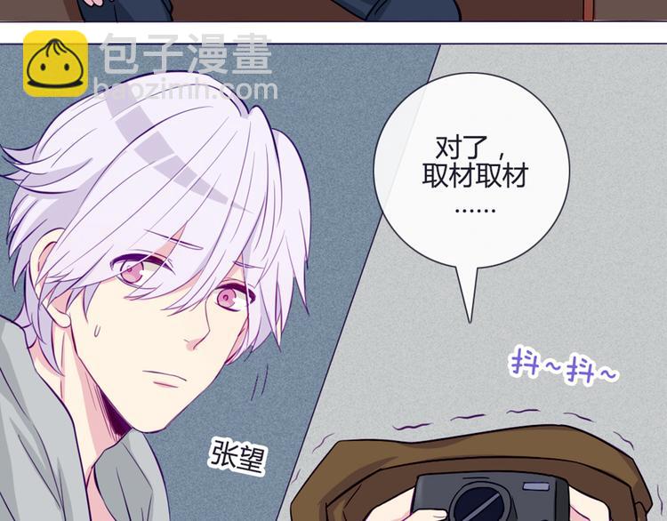 第37话 看起来那么小里面还挺宽敞的(1/2)-第34话