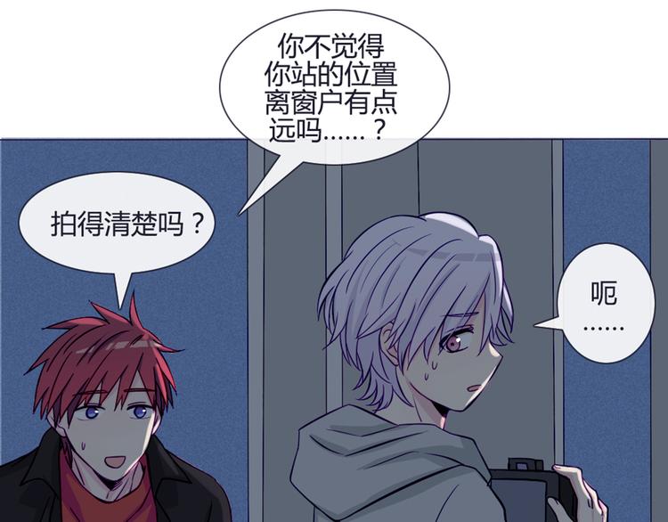 第37话 看起来那么小里面还挺宽敞的(1/2)-第34话