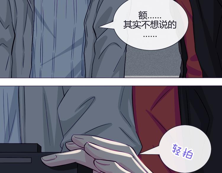 第37话 看起来那么小里面还挺宽敞的(1/2)-第34话