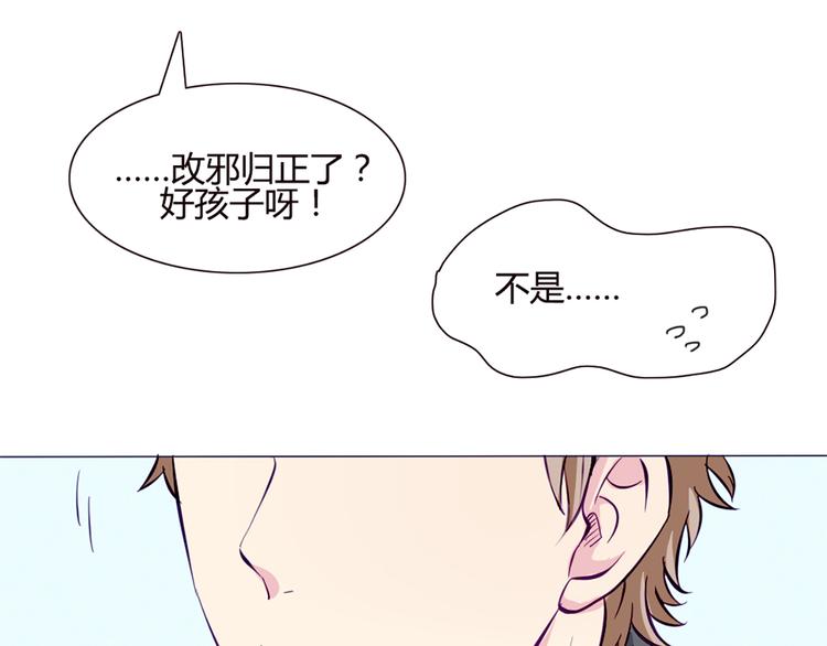 第39话 终于到了这个时刻(1/2)-第36话