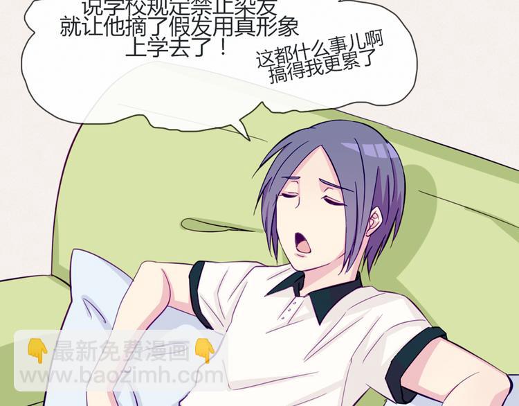 第41话 大家一起脱衣服(1/2)-第38话