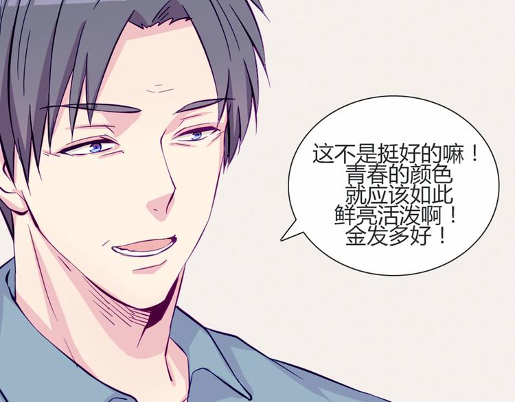 第41话 大家一起脱衣服(1/2)-第38话