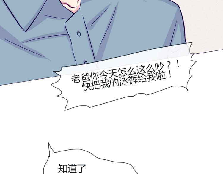 第41话 大家一起脱衣服(1/2)-第38话