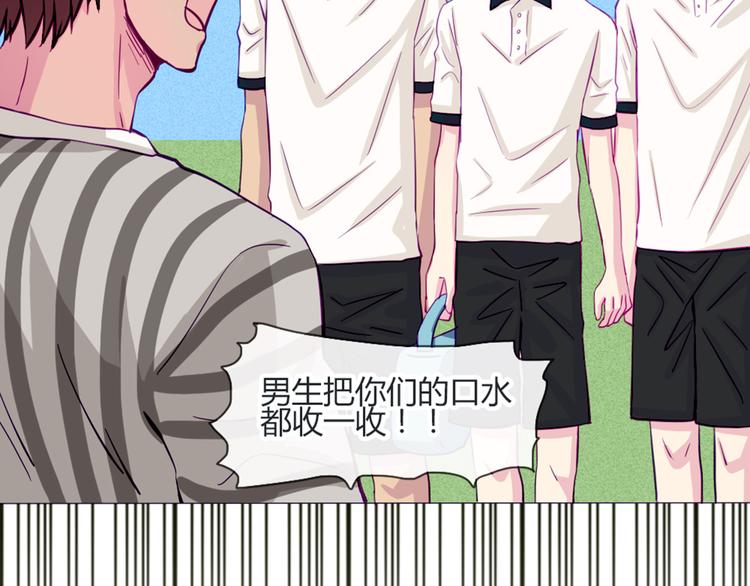 第41话 大家一起脱衣服(1/2)-第38话