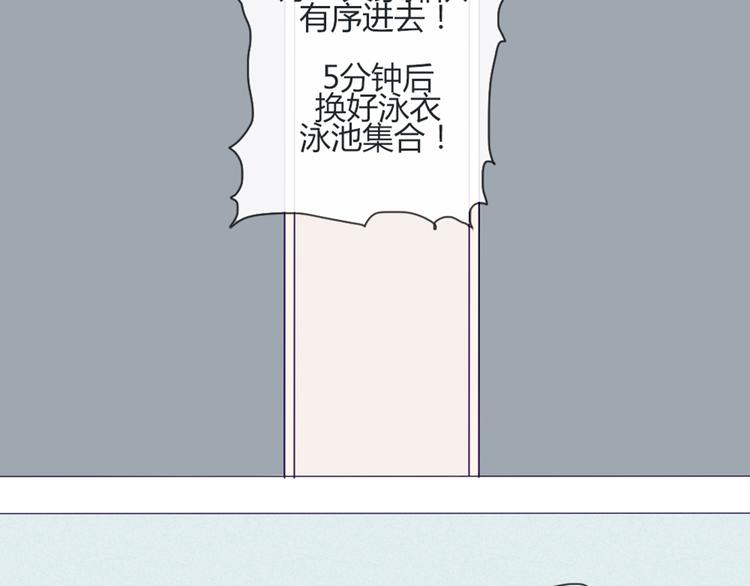 第41话 大家一起脱衣服(1/2)-第38话