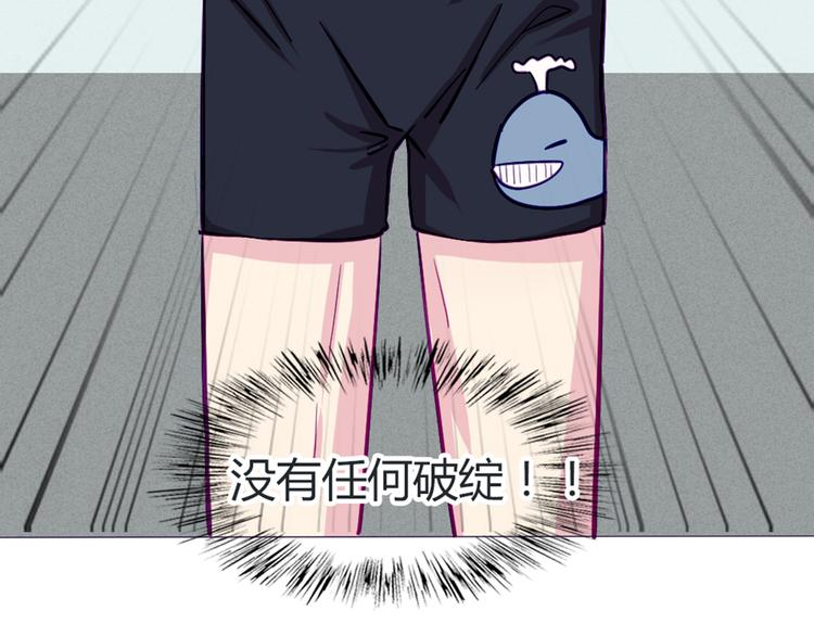 第41话 大家一起脱衣服(1/2)-第38话