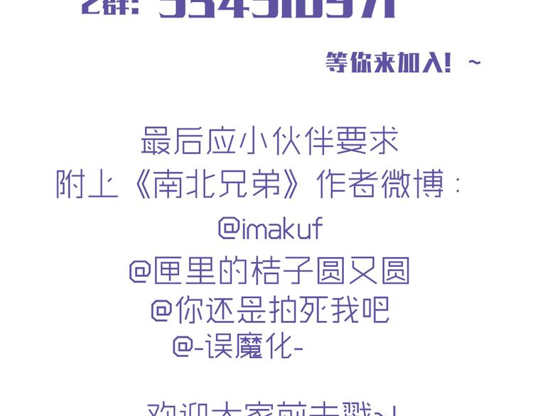 第41话 大家一起脱衣服(1/2)-第38话