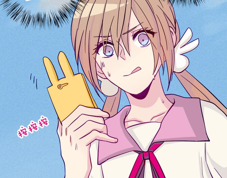 第43话 我可不这么认为哦！(1/2)-第40话