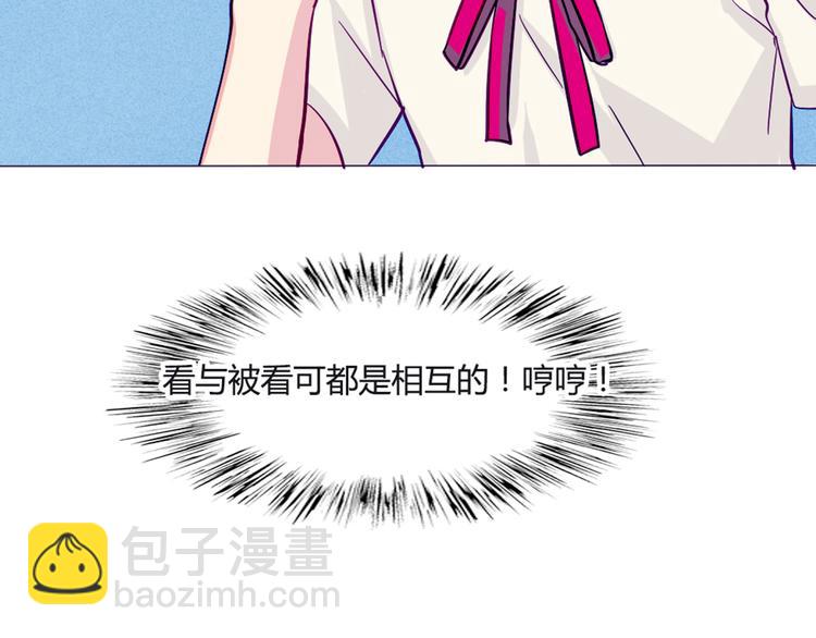 第43话 我可不这么认为哦！(1/2)-第40话