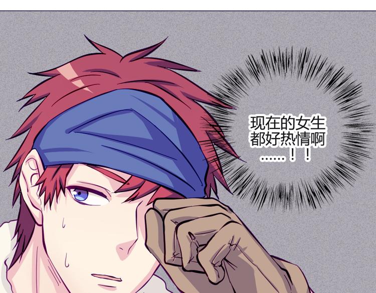 第43话 我可不这么认为哦！(1/2)-第40话