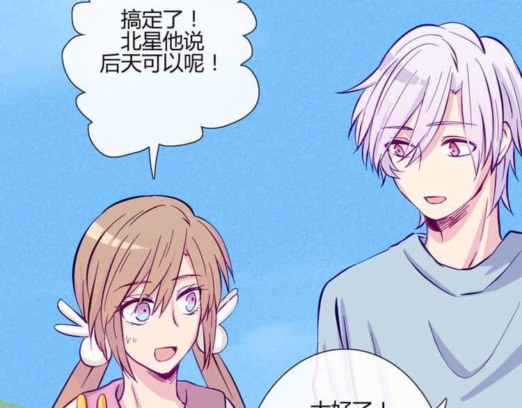 第43话 我可不这么认为哦！(1/2)-第40话