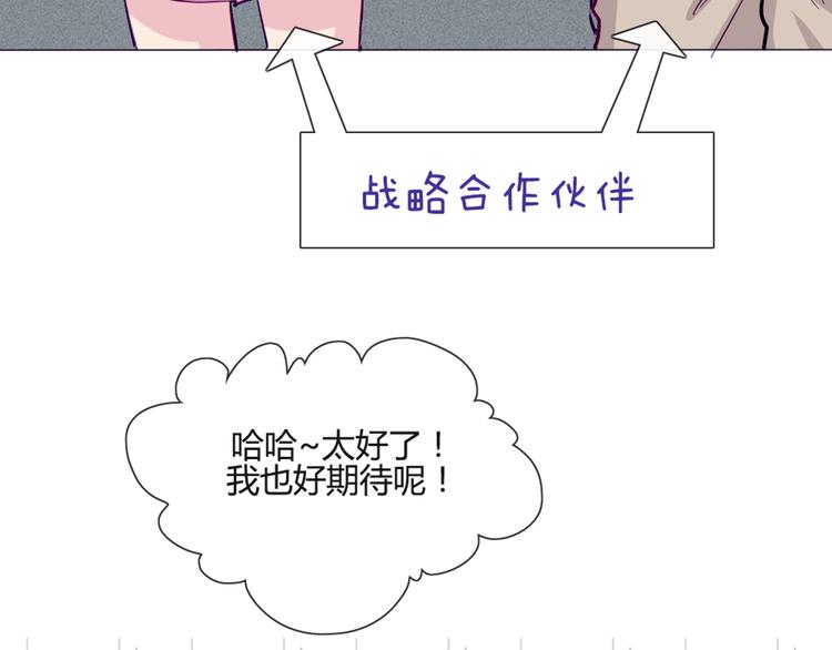 第43话 我可不这么认为哦！(1/2)-第40话