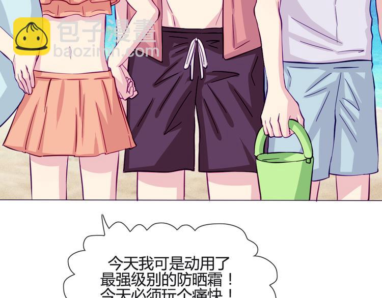 第43话 我可不这么认为哦！(1/2)-第40话