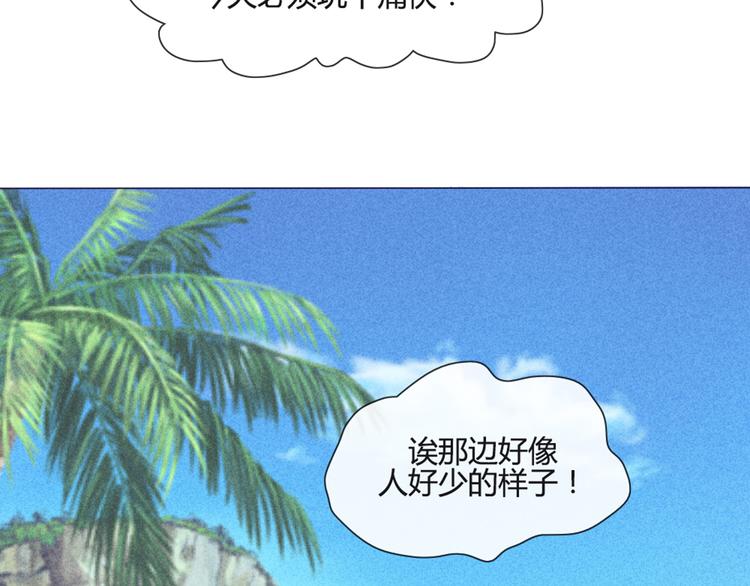 第43话 我可不这么认为哦！(1/2)-第40话