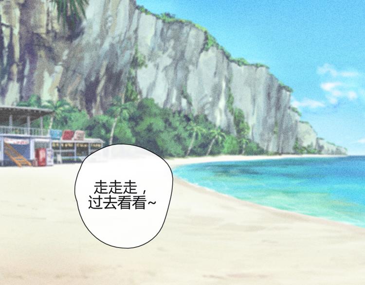 第43话 我可不这么认为哦！(1/2)-第40话