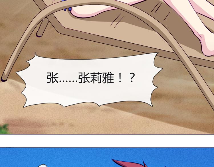 第43话 我可不这么认为哦！(1/2)-第40话