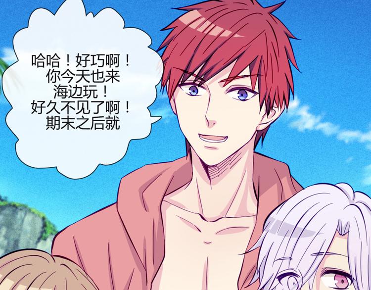 第43话 我可不这么认为哦！(1/2)-第40话