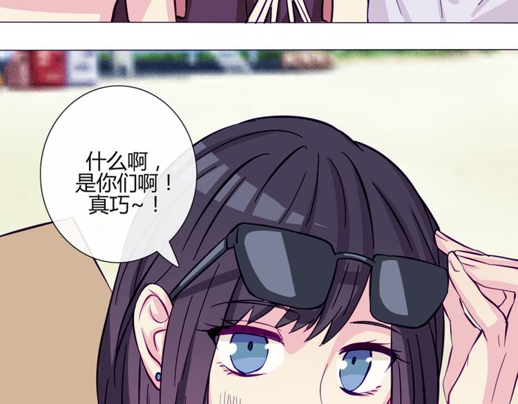 第43话 我可不这么认为哦！(1/2)-第40话