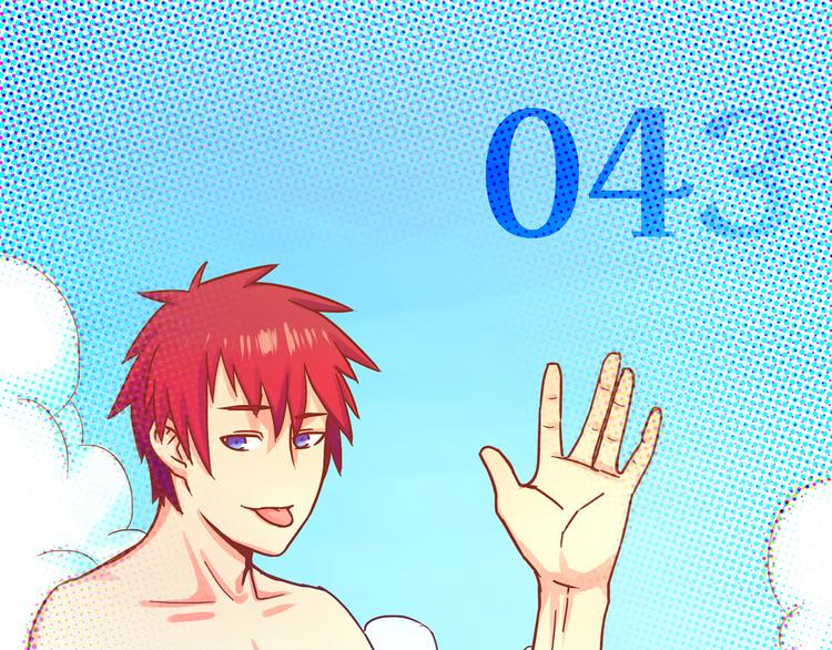 第43话 我可不这么认为哦！(1/2)-第40话