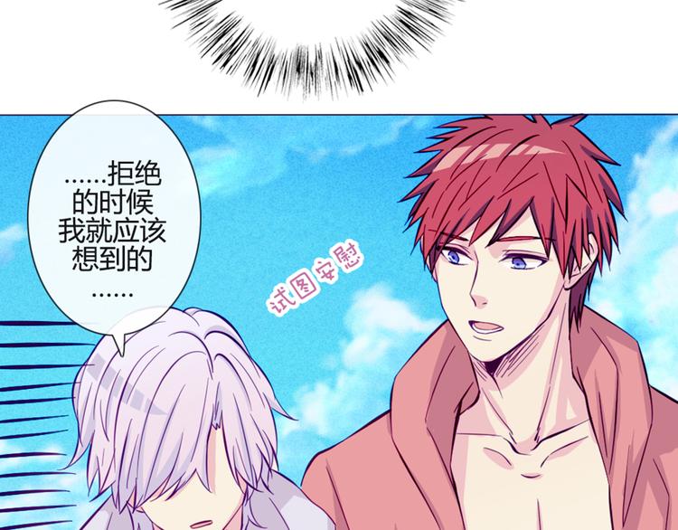 第43话 我可不这么认为哦！(1/2)-第40话