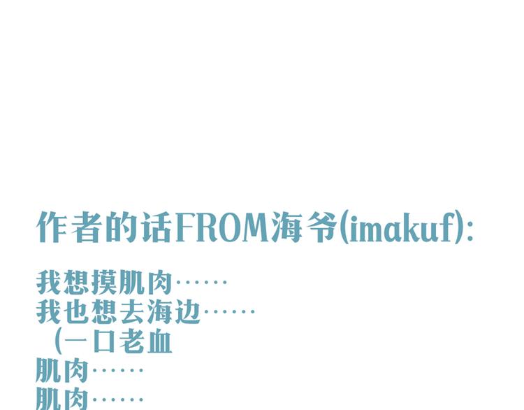 第43话 我可不这么认为哦！(1/2)-第40话